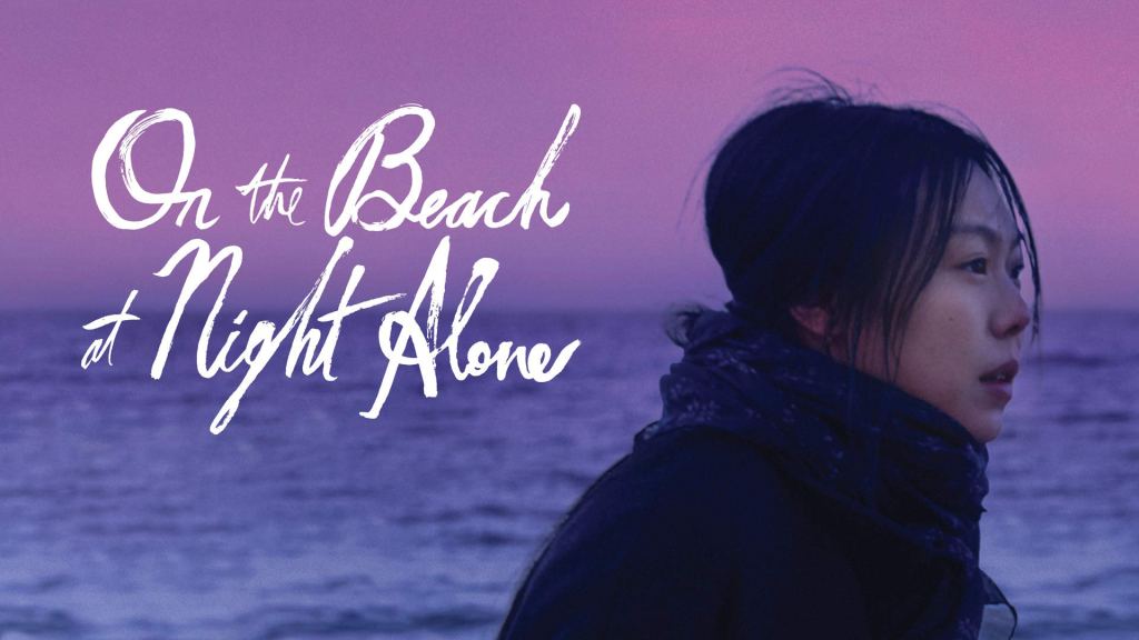 On the Beach at Night Alone (2017) – Hakkında Yazması İzlemesinden Daha İlginç